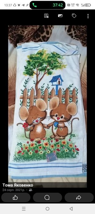 Продам полотенця