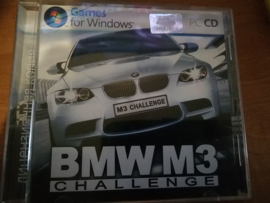 Игра.   BMW.  M3