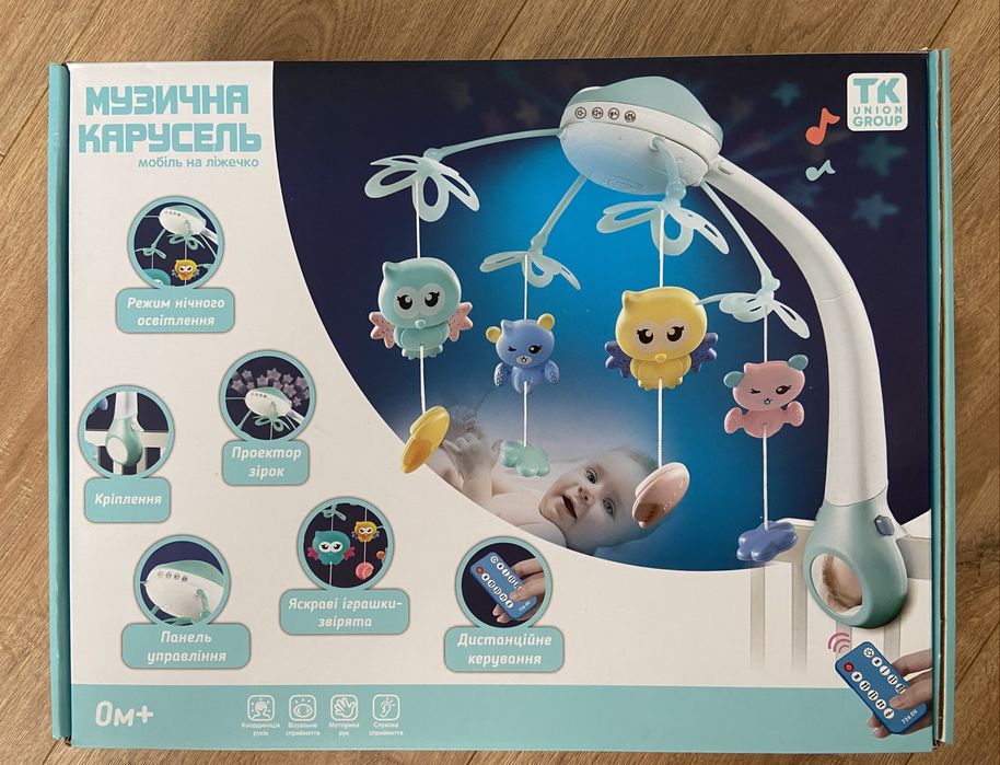 Мобіль на дитяче ліжечко