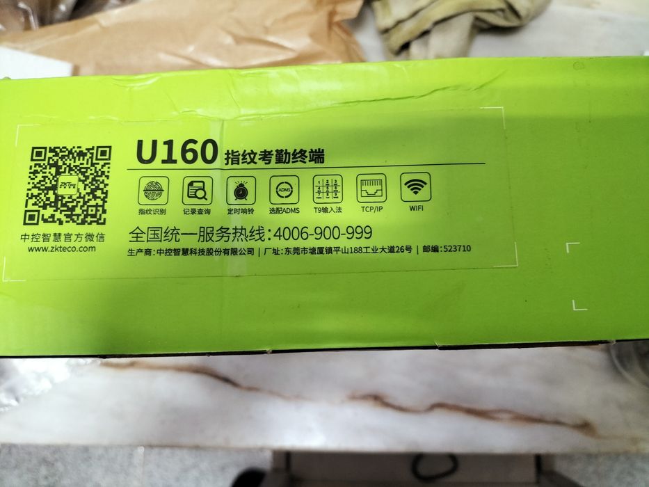 Biometric U160 (Punch Clock)64172191008258121