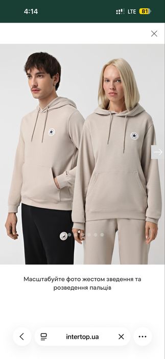 Худі Convers unisex