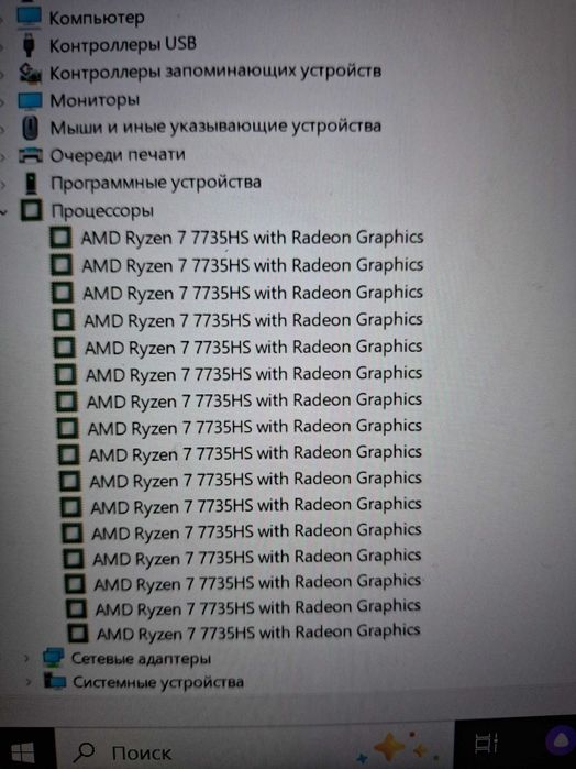 Asus A15 rtx 4060 на 8gb ryzen 7735hs на 16 потоків 16 озу 512ssd