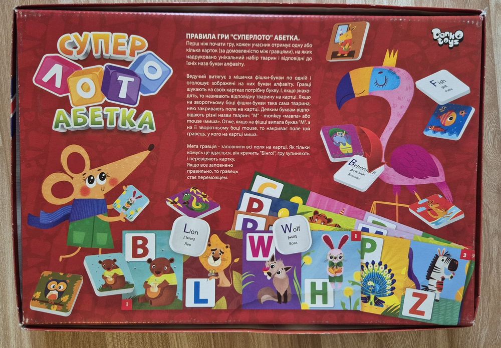 Настільна гра "Суперлото, Абетка" укр/англ DANKO TOYS