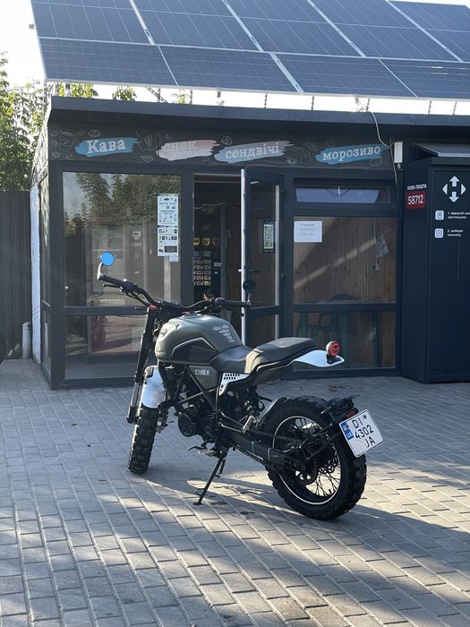 Geon skramler 250. 2023 рік.