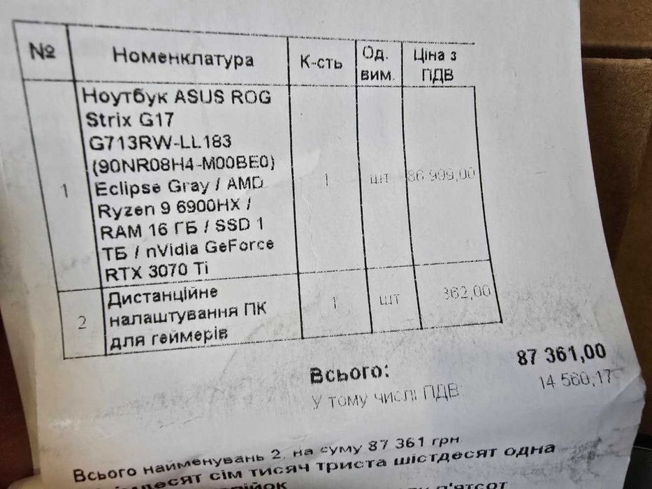 Asus ROG Strix 17.3 Ryzen 9 RTX 3070TI 150W 32gb 1tb 240hz 2.5K