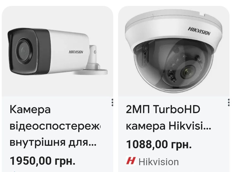 Монтаж,  Продаж  систем  відеоспостереження,  та охорони для дому чи о