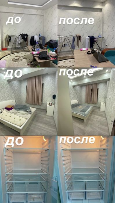 Генеральне прибирання Кривий Ріг