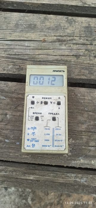 Дозиметр «Припять» РКС-20.03 | Рабочий | СССР