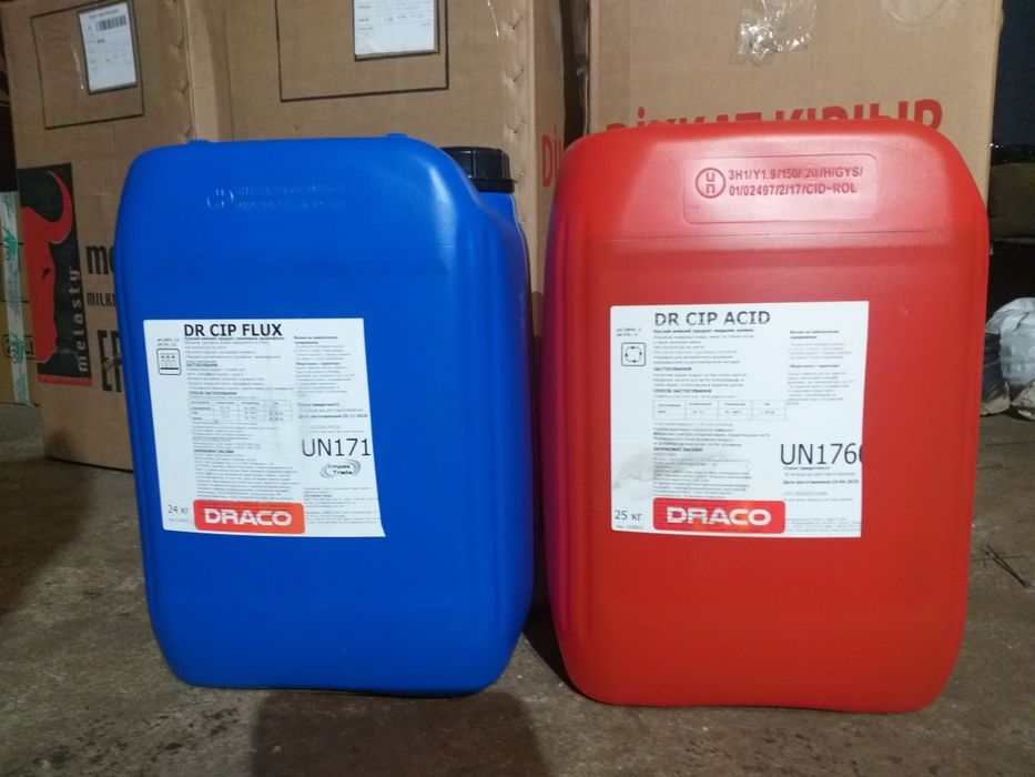 Миючі засоби, для молокопроводів та доїльних апаратів