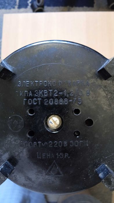 Электрокофеварка ЭКВТ2 1,2л/0.8 кВт. Индикатор закипания.