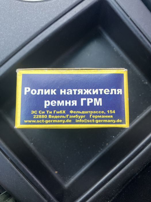 ролик натягувача ременя ГРМ  на 2108/ ролик натяжителя ремня ГРМ