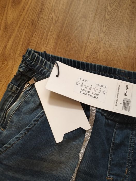 Джинси, джоггери нові