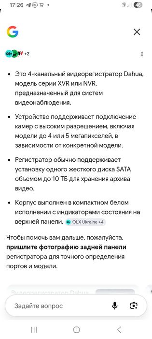 Відеорегістратор