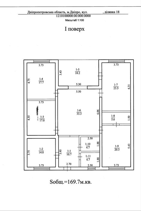 Продам дом 170 м2 на Победе.