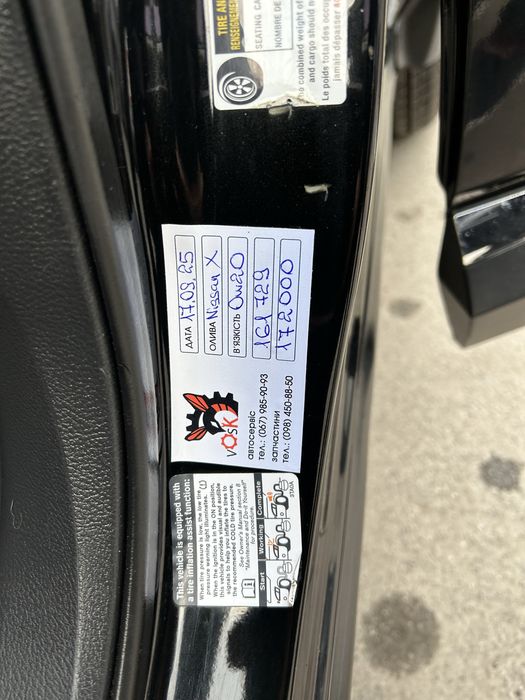 Продам NISSAN Murano 2015 рік