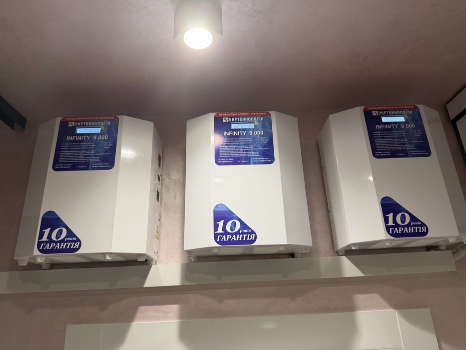 Продам стабілізатор напруги 9 кВт Укртехнологія INFINITY 9000