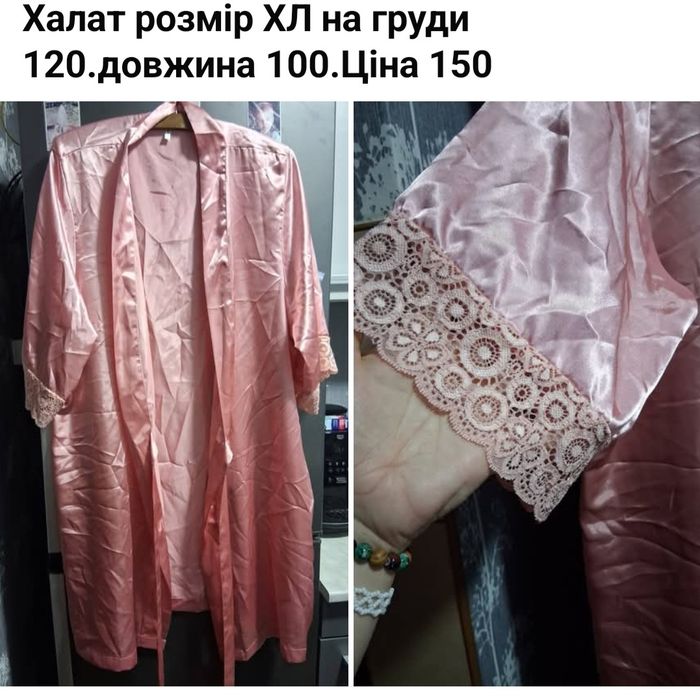 Халати, піджами різних розмірів