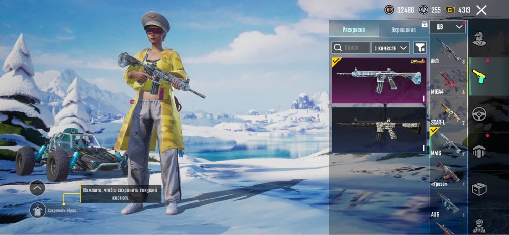 Акаунт пабг продам