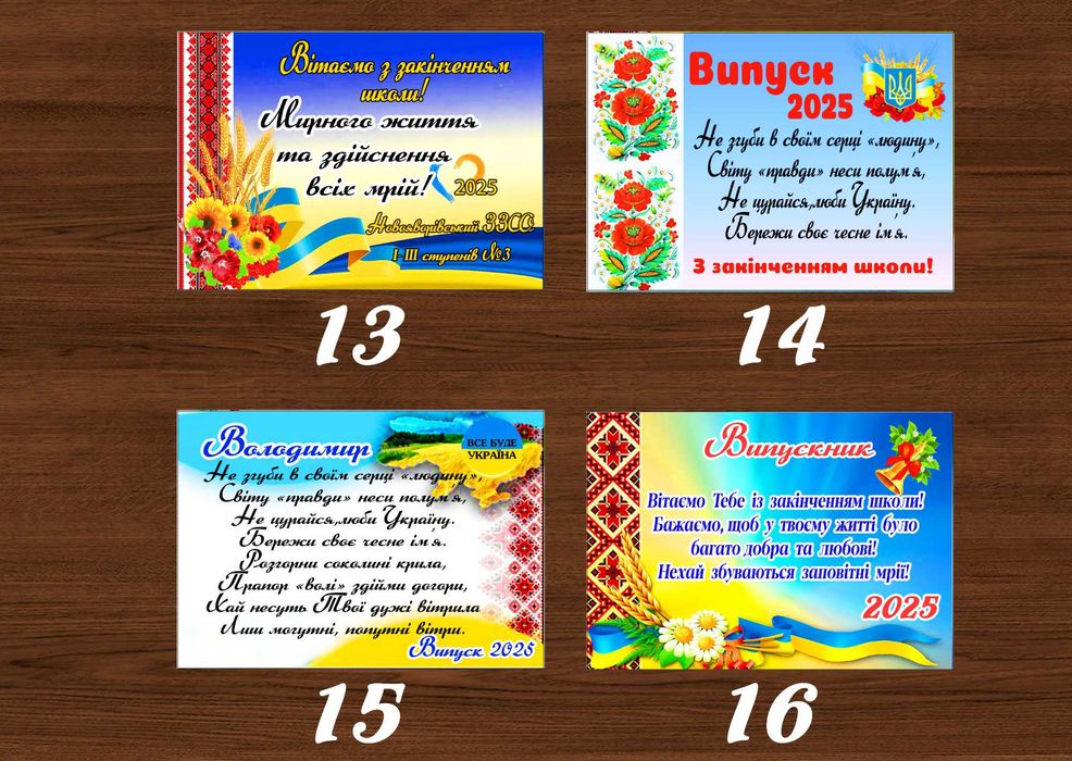 Магніти, фотомагніти на замовлення, з вашим  дизайном, привітанням.