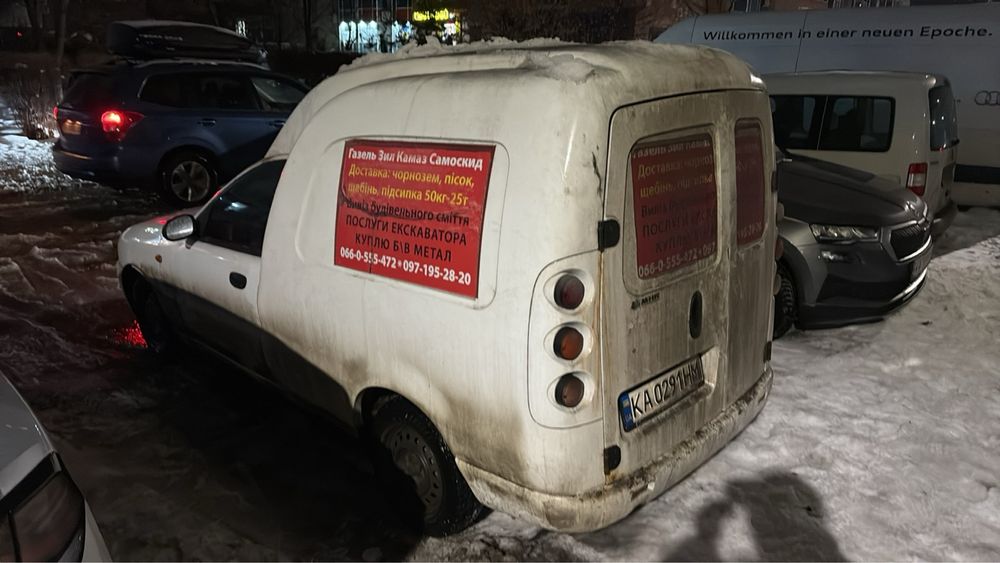 Продам авто Газель Ланос пикап