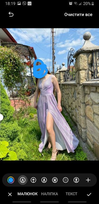 Випускне плаття ,одягалося 1 раз.