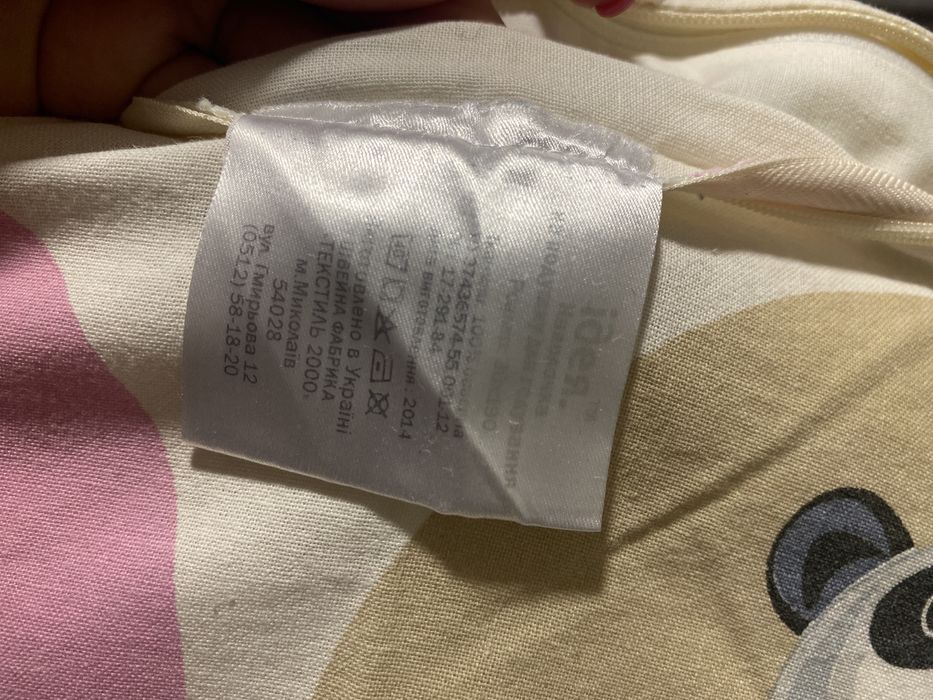 Подушка для беременных, кормления