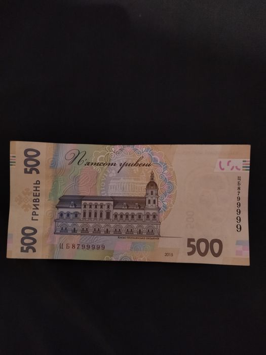 Купюра в 500 грн