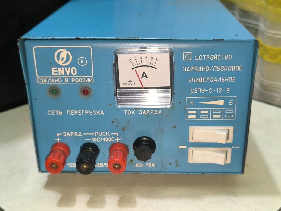 Устройство зарядно пусковое универсальное УЗПУ-С-12-9