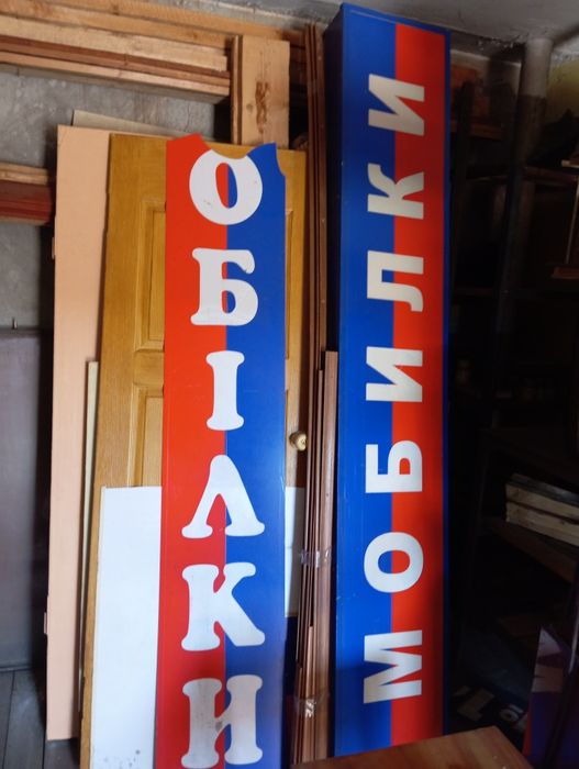 Ситилайт Вывеска с подсветкой (внутри лампы ). Короб ,размер примерно