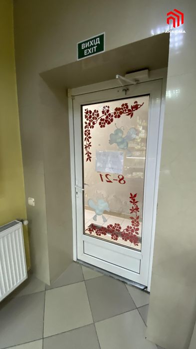 Продаж комерції в центрі