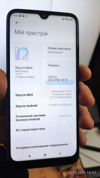Ксіомі Редмі Нот 8Т . 6/128гб. NFC. Стан нового .
