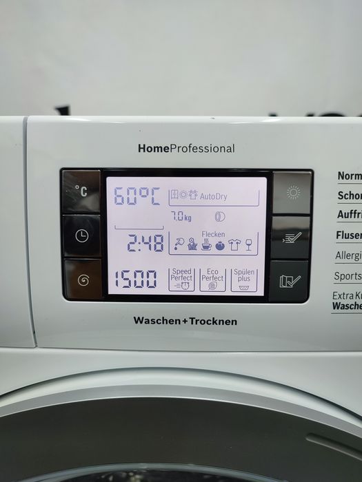 Пральна машина з сушкою BOSCH Home Professional 7/4 кг