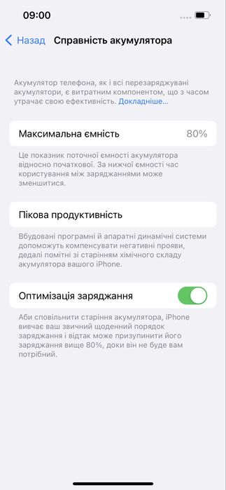 Айфон 13 на 256 гб