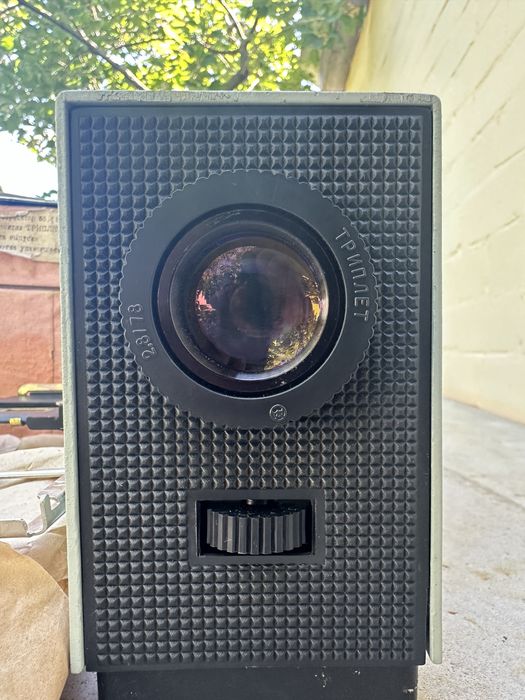 Диапроектор «Экран»