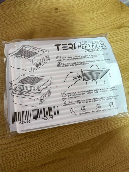 Універсальний HEPA фільтр для витяжок Teri