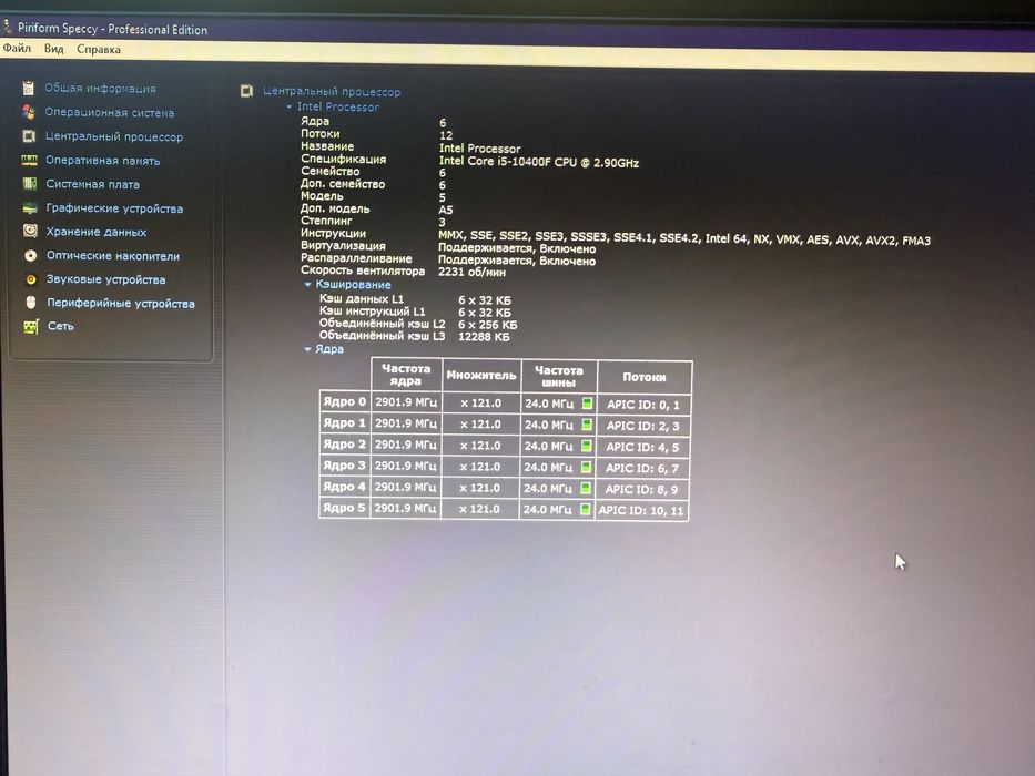 Ігровий компʼютер/пк RTX 3060 i5-10400f 16 ddr4 ssd 120/hdd 500 GB