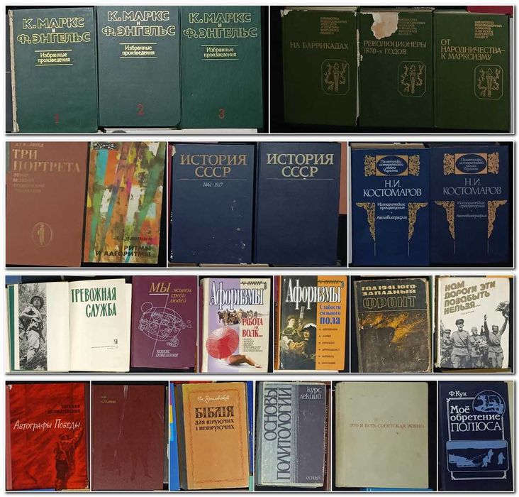 Можливий продаж за розрахунку до 100 гривень за 1 книгу частина №3