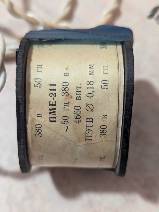 Катушка ПМЕ-211  напряжение 380 В