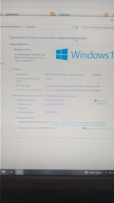 Комп'ютер  ігровий продаж  срочно