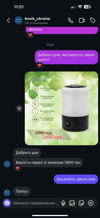 Levoit зволожувач повітря