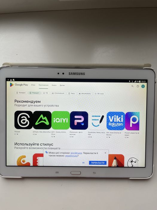 Планшет 10.1 Samsung galsxy sm p601, sim,  3/16 Гб + SD 32Гб
