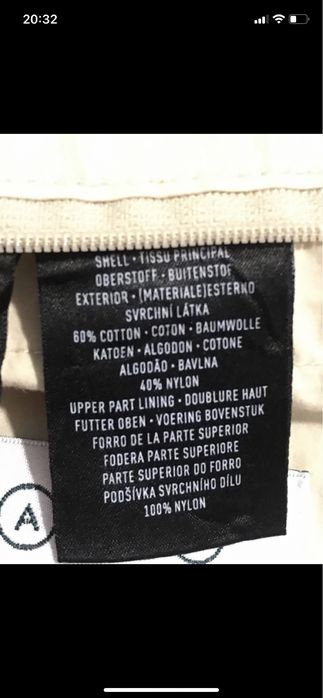 Canda C&A kurtka / kamizelka wiosna męska beżowa rozm 58 XXL