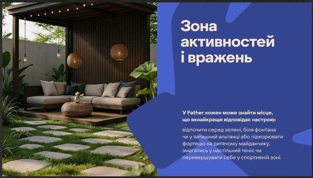 Продаж 2-кім.кв. вул. Промислова ЖК Фазер Без комісії