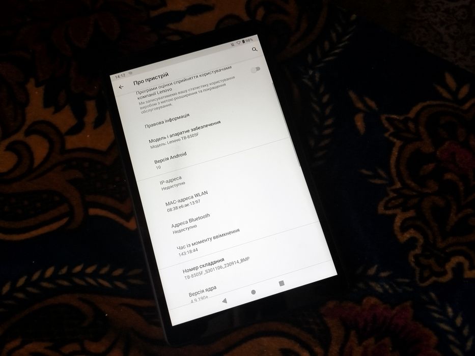 Планшет Lenovo Tab M8 (TB-8505F), стан ідеальний + Подарунок