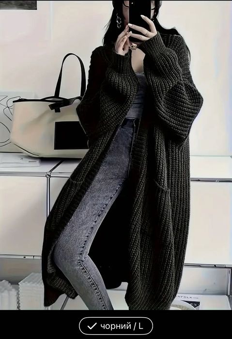 Вʼязаний стильний кардиган