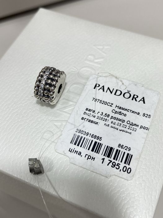 Намистина 797520CZ Pandora