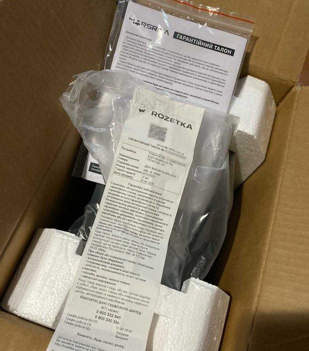 Marsriva MR-US1K 1000