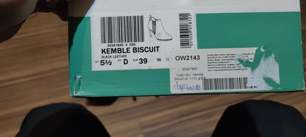 Черевики жіночі Clark's