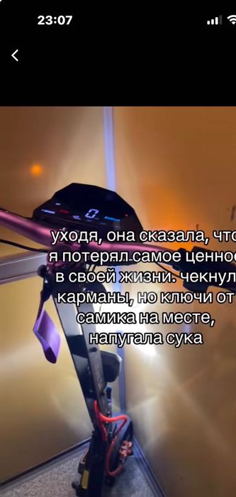 Електро самокат куго г4