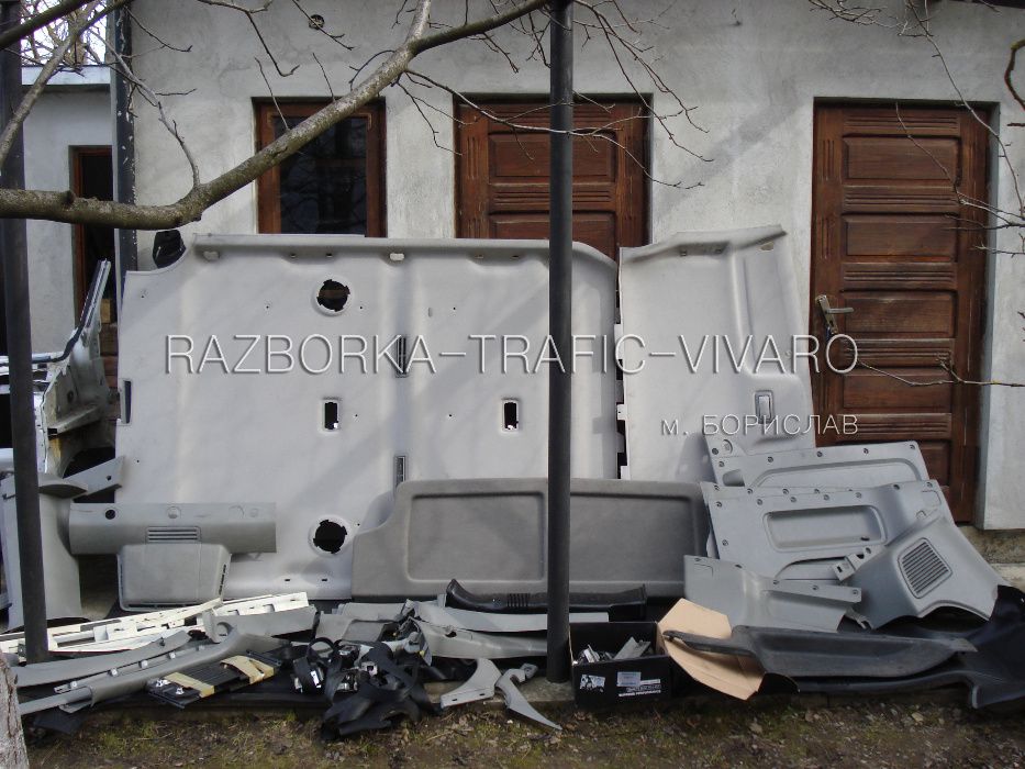 Потолок Пол Стеля Пластик Renault Trafic Opel Vivaro Primastar Салон